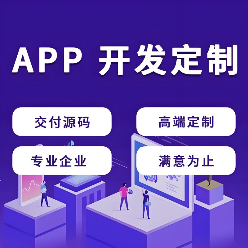 如何选择适合中小企业的管理软件？——一个新手的困惑与抉择